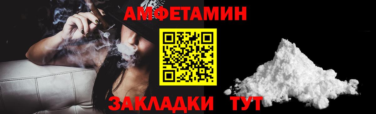 АМФ VHQ Якутск