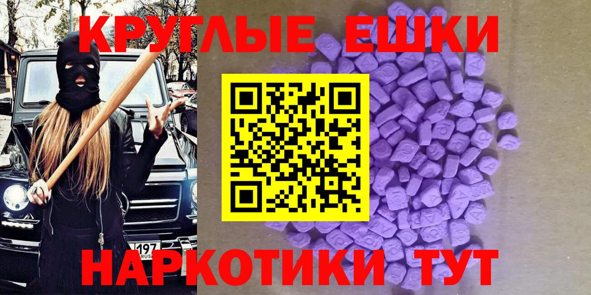 ЭКСТАЗИ louis Vuitton Якутск