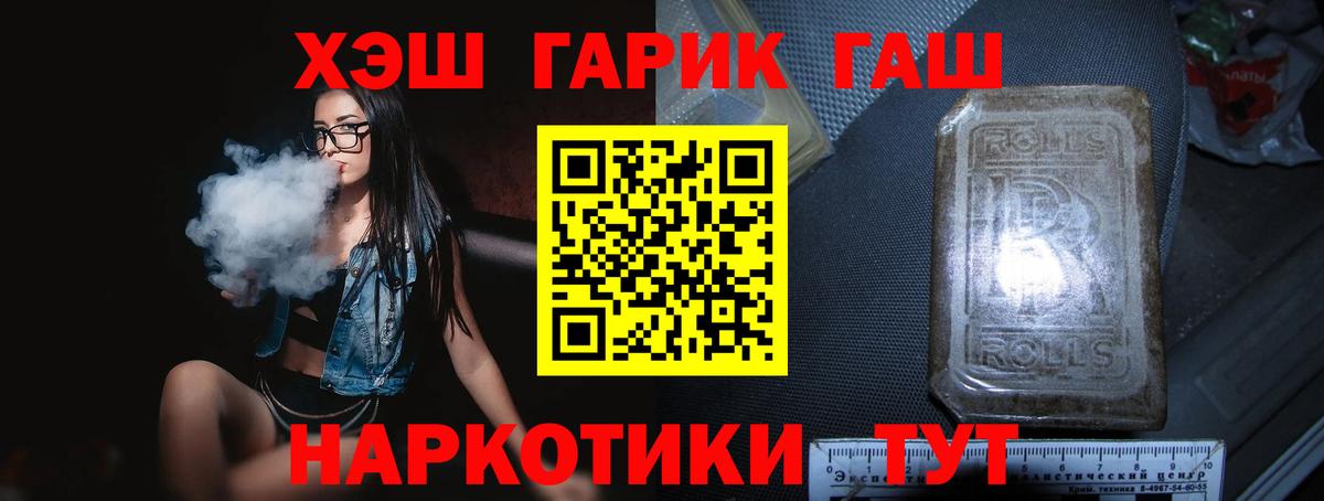 Гашиш Ice-O-Lator Якутск