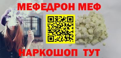винт Наро-Фоминск
