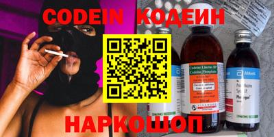 винт Наро-Фоминск