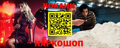 винт Наро-Фоминск