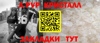 соль ск Нальчик