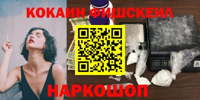 винт Наро-Фоминск