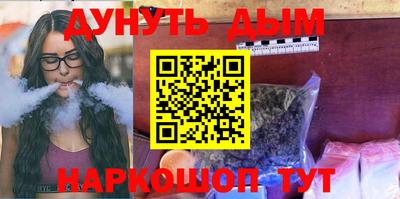 винт Наро-Фоминск