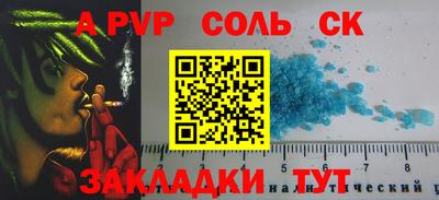 винт Наро-Фоминск