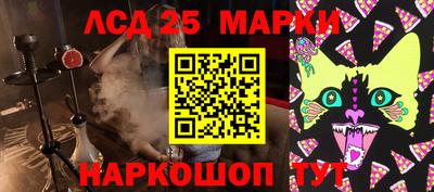 соль ск Нальчик