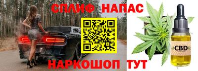 винт Наро-Фоминск