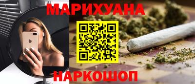 соль ск Нальчик