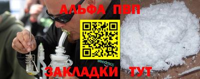 соль ск Нальчик