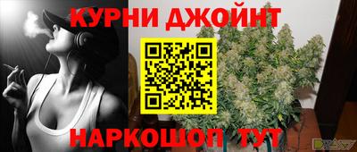 соль ск Нальчик