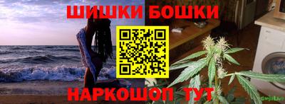 винт Наро-Фоминск