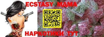 МДМА Нарткала