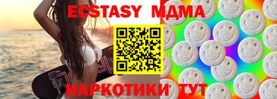 соль ск Нальчик