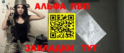 винт Наро-Фоминск