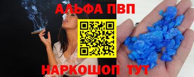 соль ск Нальчик