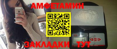 соль ск Нальчик