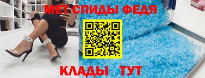 соль ск Нальчик