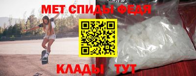 винт Наро-Фоминск