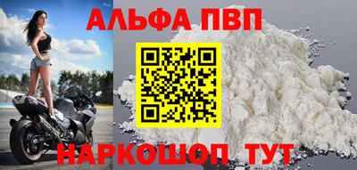 соль ск Нальчик