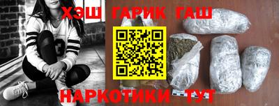 винт Наро-Фоминск