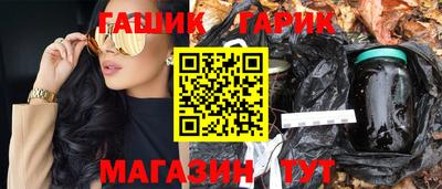 винт Наро-Фоминск