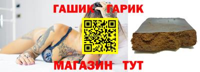 винт Наро-Фоминск