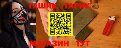 винт Наро-Фоминск