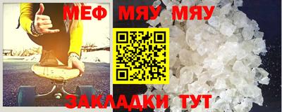 соль ск Нальчик