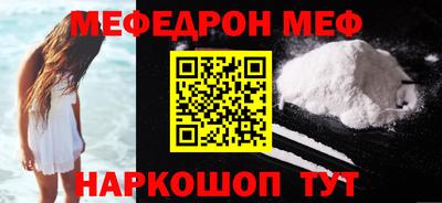 винт Наро-Фоминск