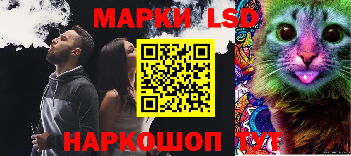 Лсд 25 экстази кислота Якутск