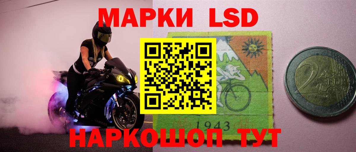Якутск  Лсд 25 экстази ecstasy  Вход с VPN  ЛСД экстази ecstasy 
