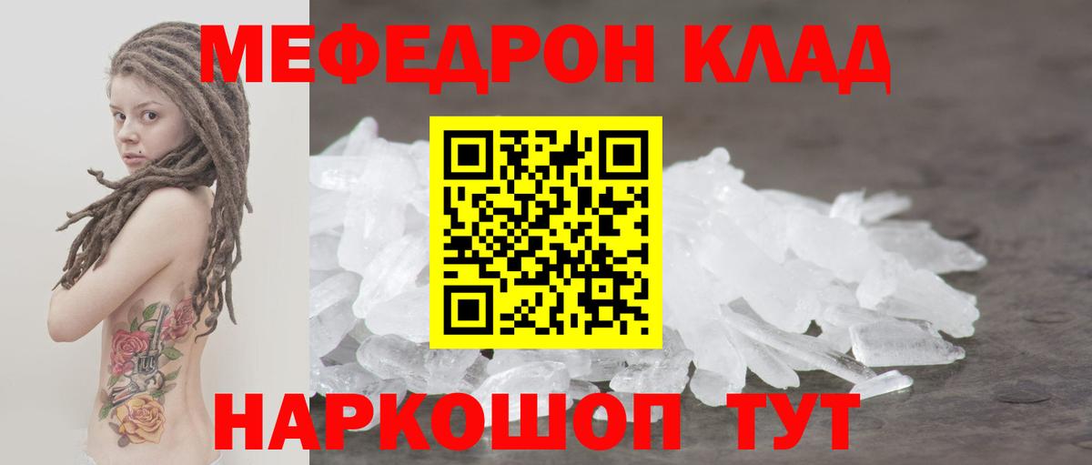 мега как зайти  МЕФ  МЯУ-МЯУ 4 MMC  Вход с VPN  МЯУ-МЯУ  МЯУ-МЯУ VHQ  Якутск 