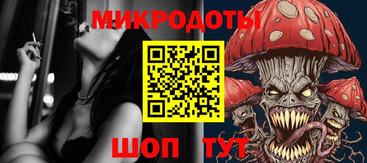 Якутск  Псилоцибиновые грибы мицелий  Вход с VPN  Галлюциногенные грибы MAGIC MUSHROOMS 